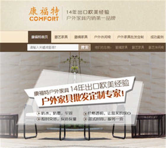 企業(yè)營銷型網(wǎng)站的案例