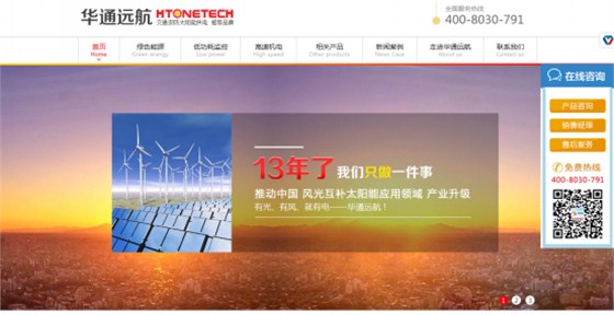 牛商網(wǎng)營銷型網(wǎng)站案例 