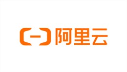阿里云