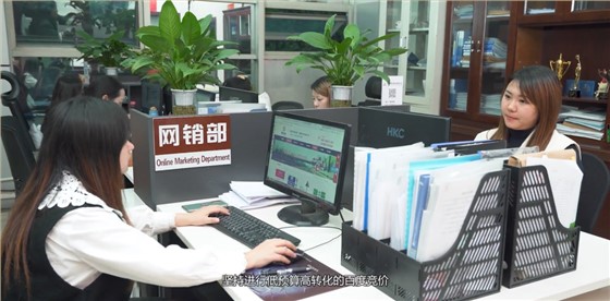 網(wǎng)絡(luò)營銷