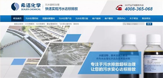 企業(yè)營銷型網(wǎng)站如何獲取流量