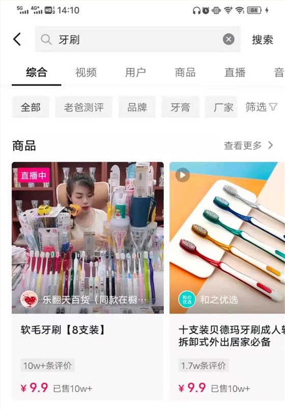 搜索優(yōu)化怎么做