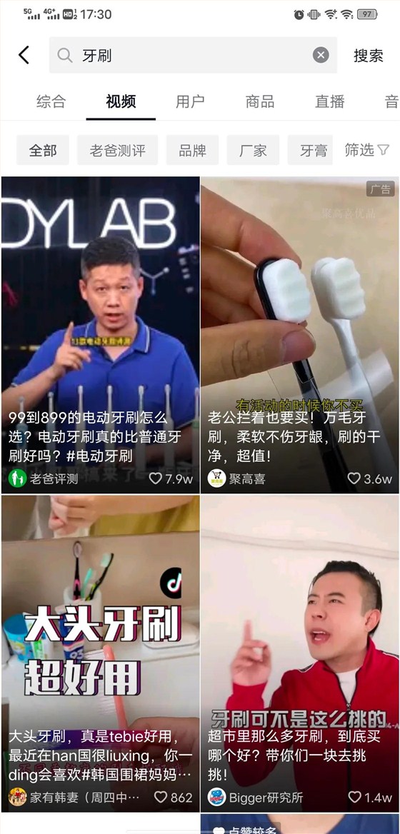 搜索優(yōu)化怎么做