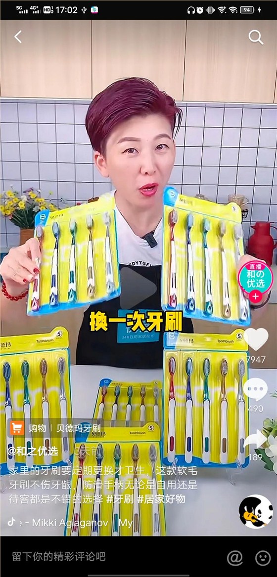 搜索優(yōu)化怎么做