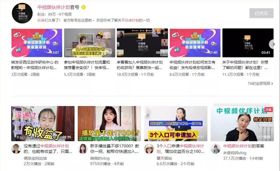 企業(yè)中視頻怎么做