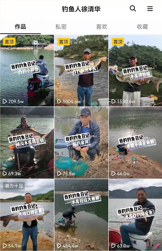 短視頻如何利用內(nèi)容上熱門