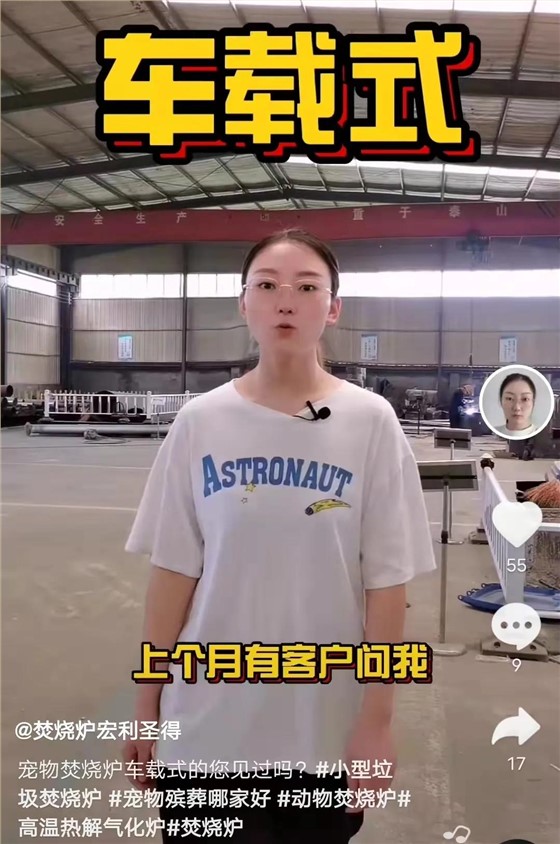 制造業(yè)如何通過抖音快速獲客