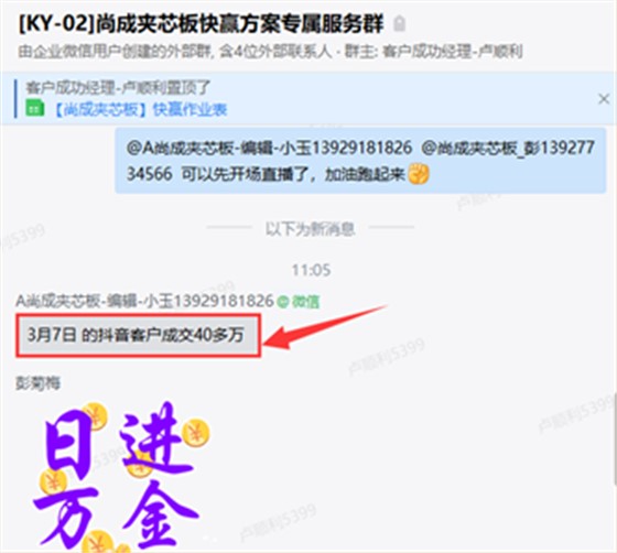 板材定制廠家怎么做
