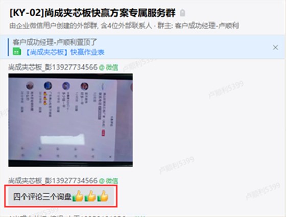 板材定制廠家怎么做