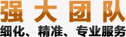 牛商網(wǎng)團(tuán)隊(duì)
