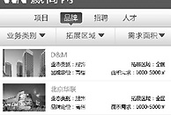 其他公司：買來的系統(tǒng)，沒有獨(dú)立的開發(fā)與維護(hù)能力，后期平臺(tái)的繼續(xù)使用沒有保障。