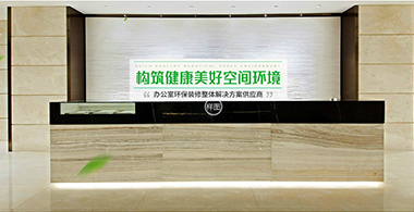 工程產品單頁面