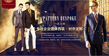 產品批發(fā)單頁面