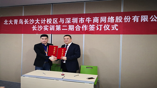 部分學(xué)校合作剪影