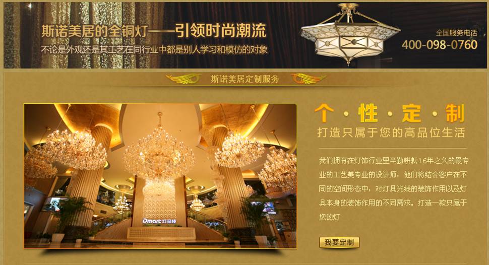 營(yíng)銷(xiāo)型網(wǎng)站建設(shè)