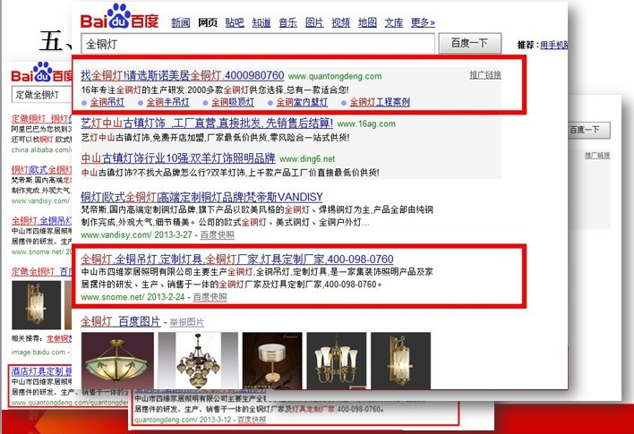 營(yíng)銷(xiāo)型網(wǎng)站