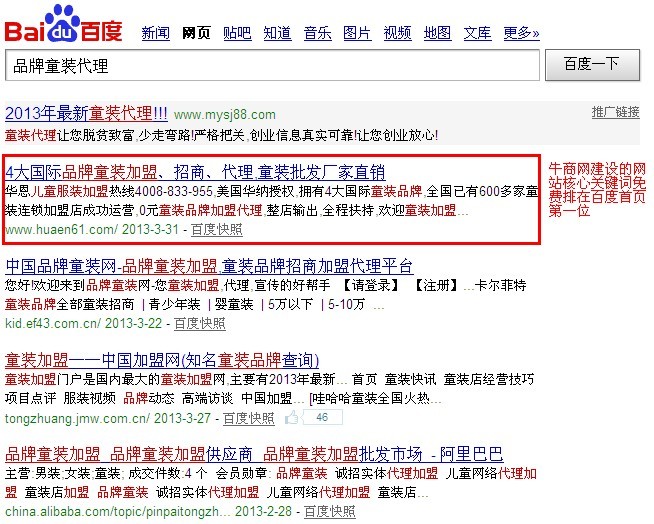 營銷型網(wǎng)站多少錢