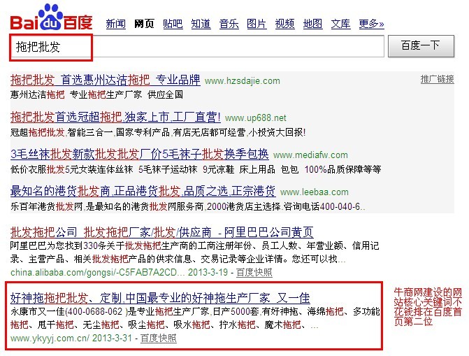 牛商網(wǎng)好嗎