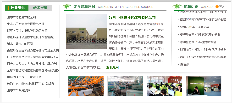 營(yíng)銷型網(wǎng)站建設(shè)