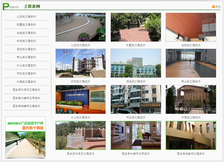 營(yíng)銷型網(wǎng)站