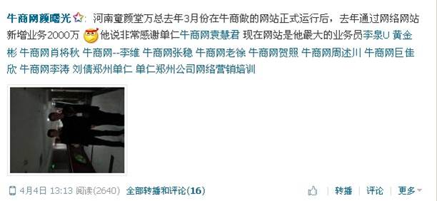 營銷型網(wǎng)站建設(shè)