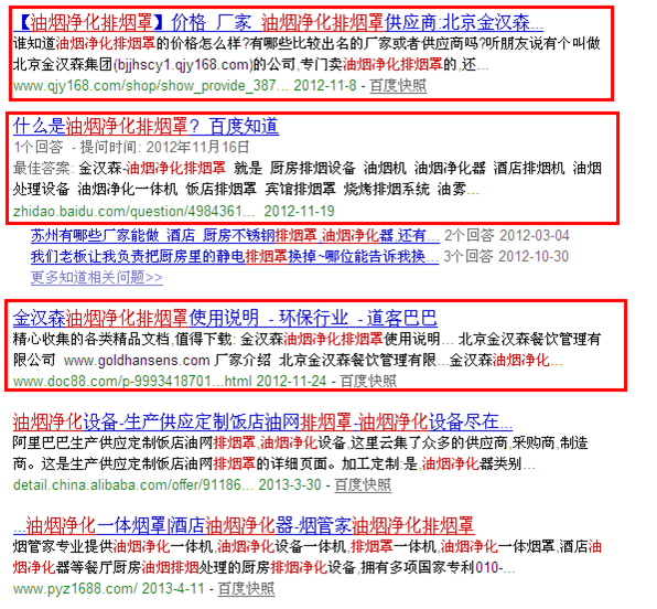 營銷型網(wǎng)站建設(shè)