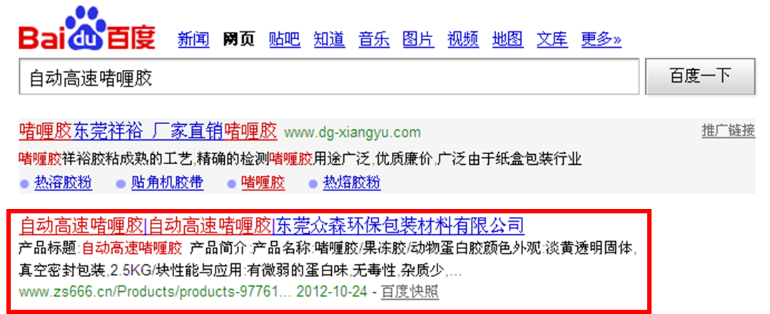 營銷型網(wǎng)站