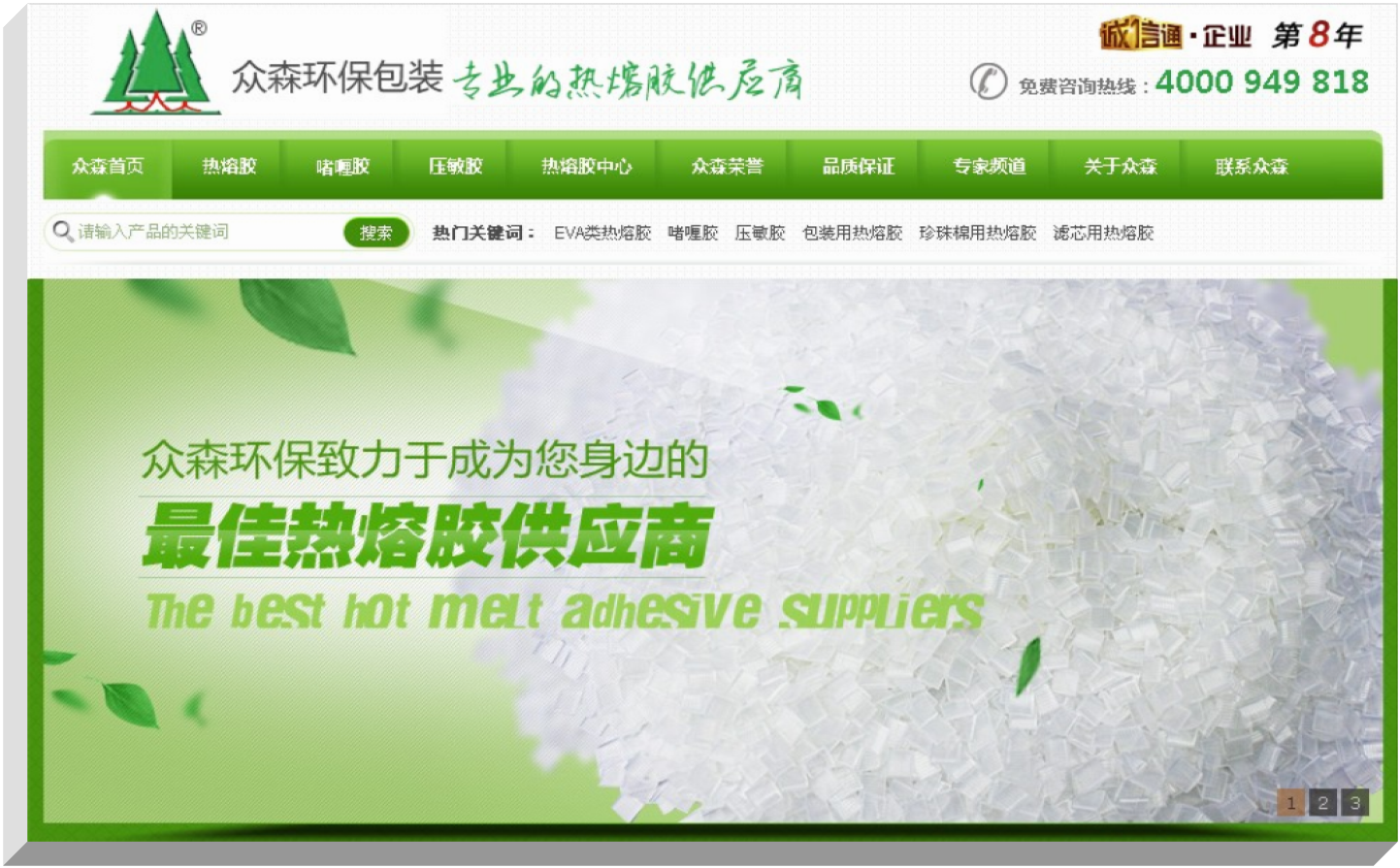 營銷型網(wǎng)站