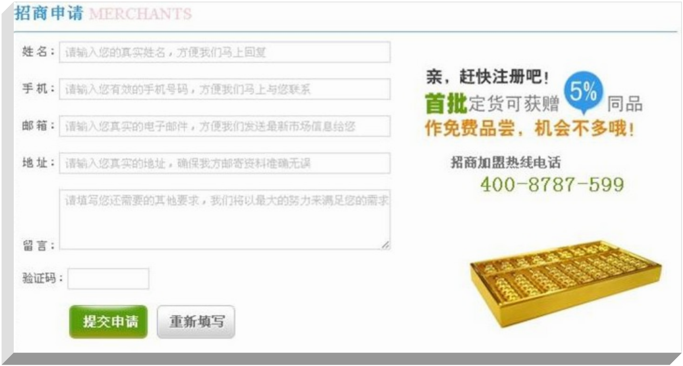 營銷型網(wǎng)站建設(shè)