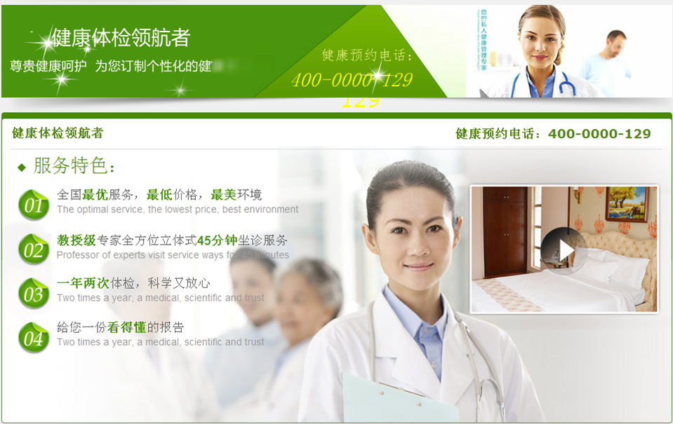 營(yíng)銷型網(wǎng)站建設(shè)