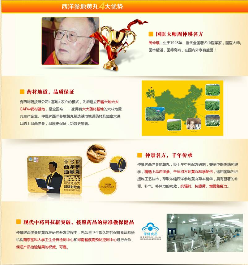 營銷型網(wǎng)站案例