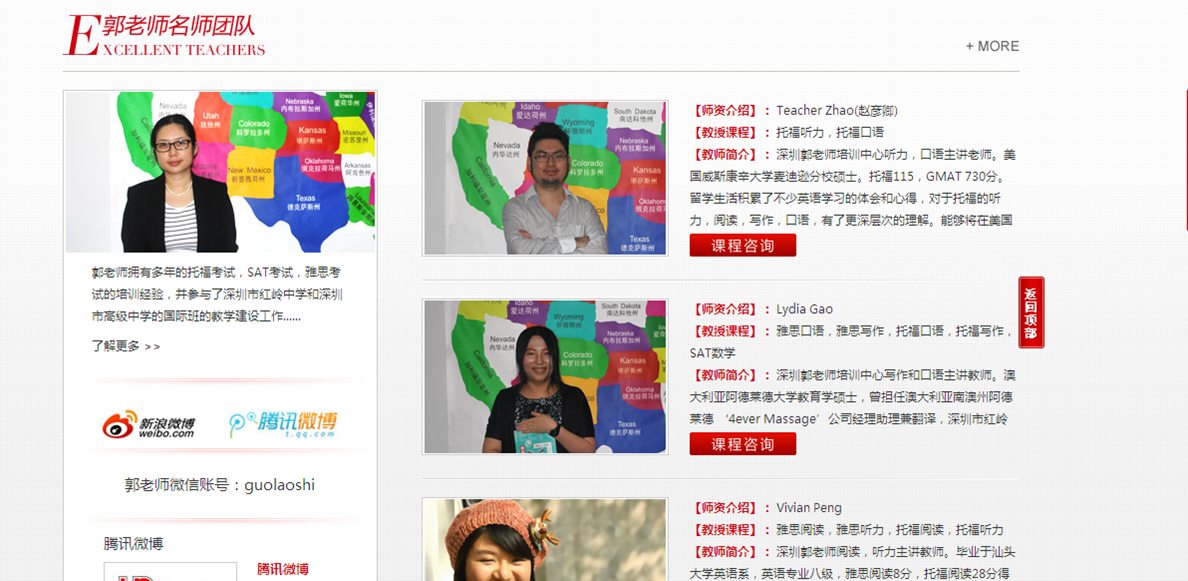 營銷型網(wǎng)站