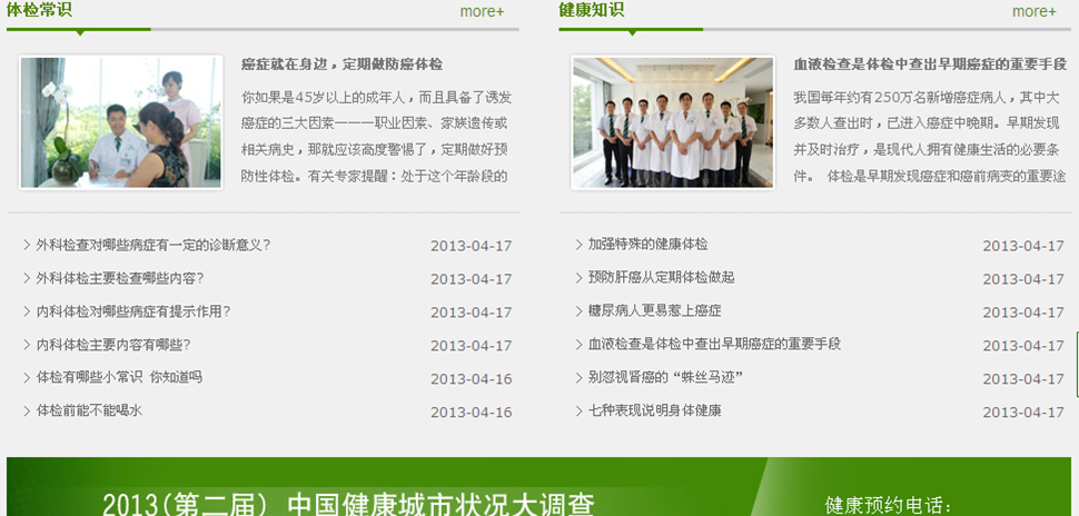 營(yíng)銷型網(wǎng)站建設(shè)