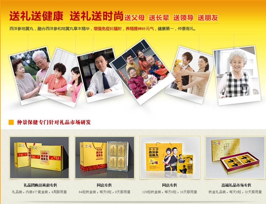 營銷型網(wǎng)站建設(shè)