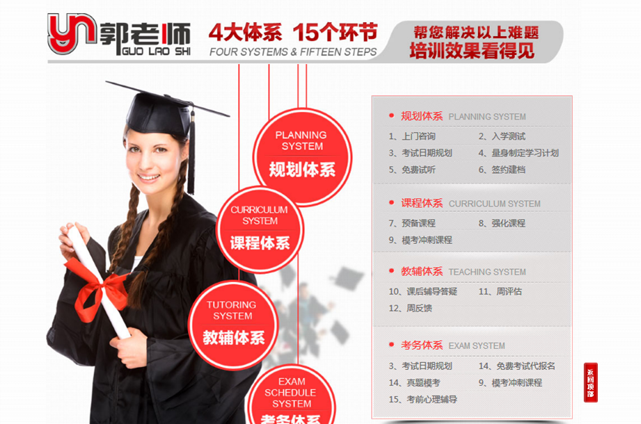 營銷型網(wǎng)站