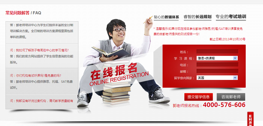 營銷型網(wǎng)站