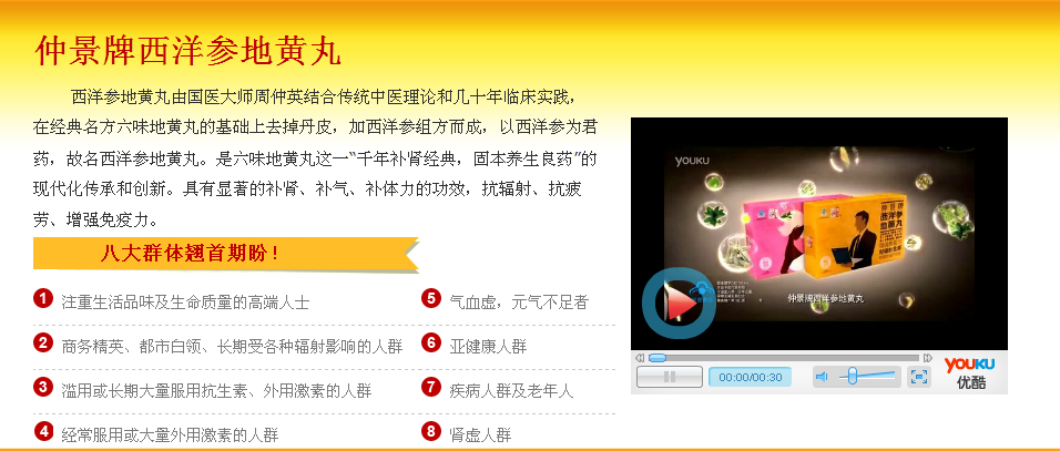 營銷型網(wǎng)站