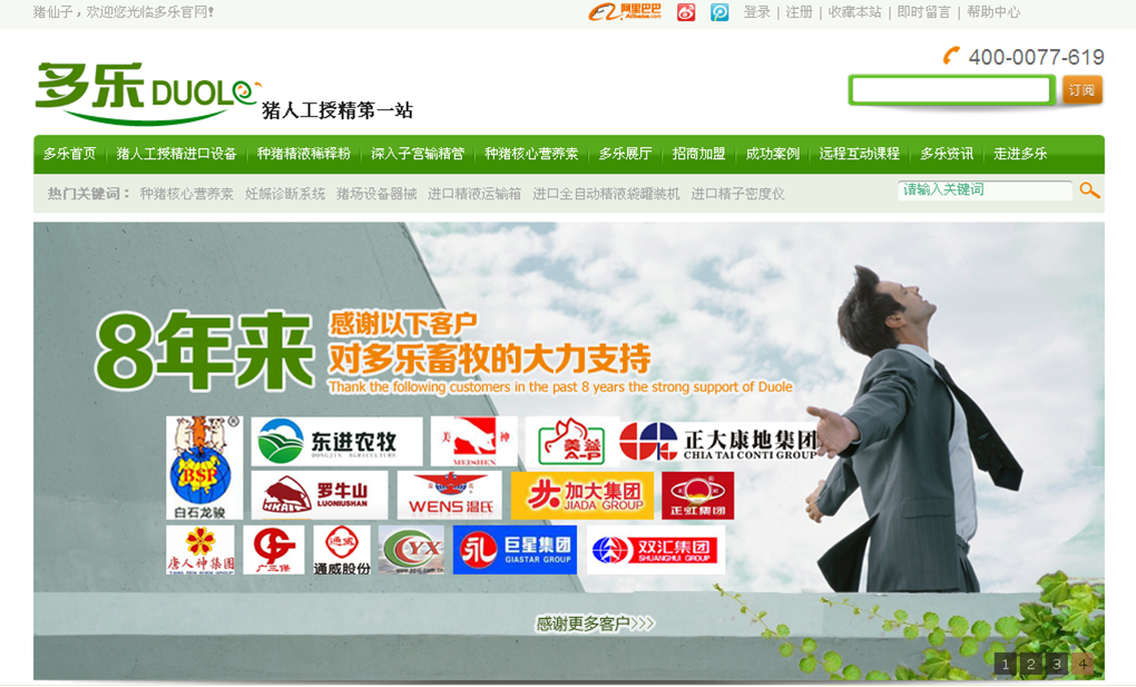 營(yíng)銷(xiāo)型網(wǎng)站案例