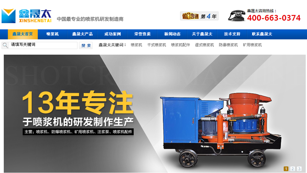 營(yíng)銷型網(wǎng)站