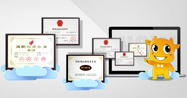 牛商網(wǎng)榮譽證書