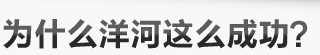 網(wǎng)站運(yùn)營(yíng)托管
