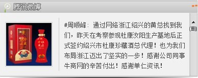 網(wǎng)站托管運(yùn)營