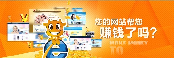 長沙網(wǎng)站建設(shè)