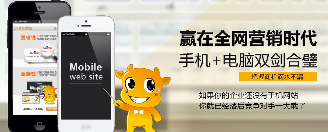 廣州網(wǎng)站建設(shè)