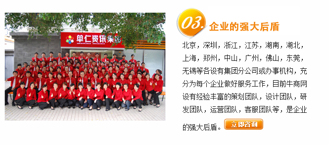 營(yíng)銷型網(wǎng)站建設(shè)