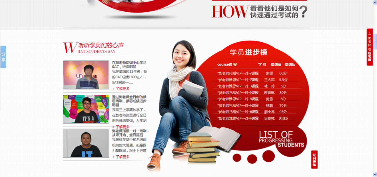 營銷型網(wǎng)站