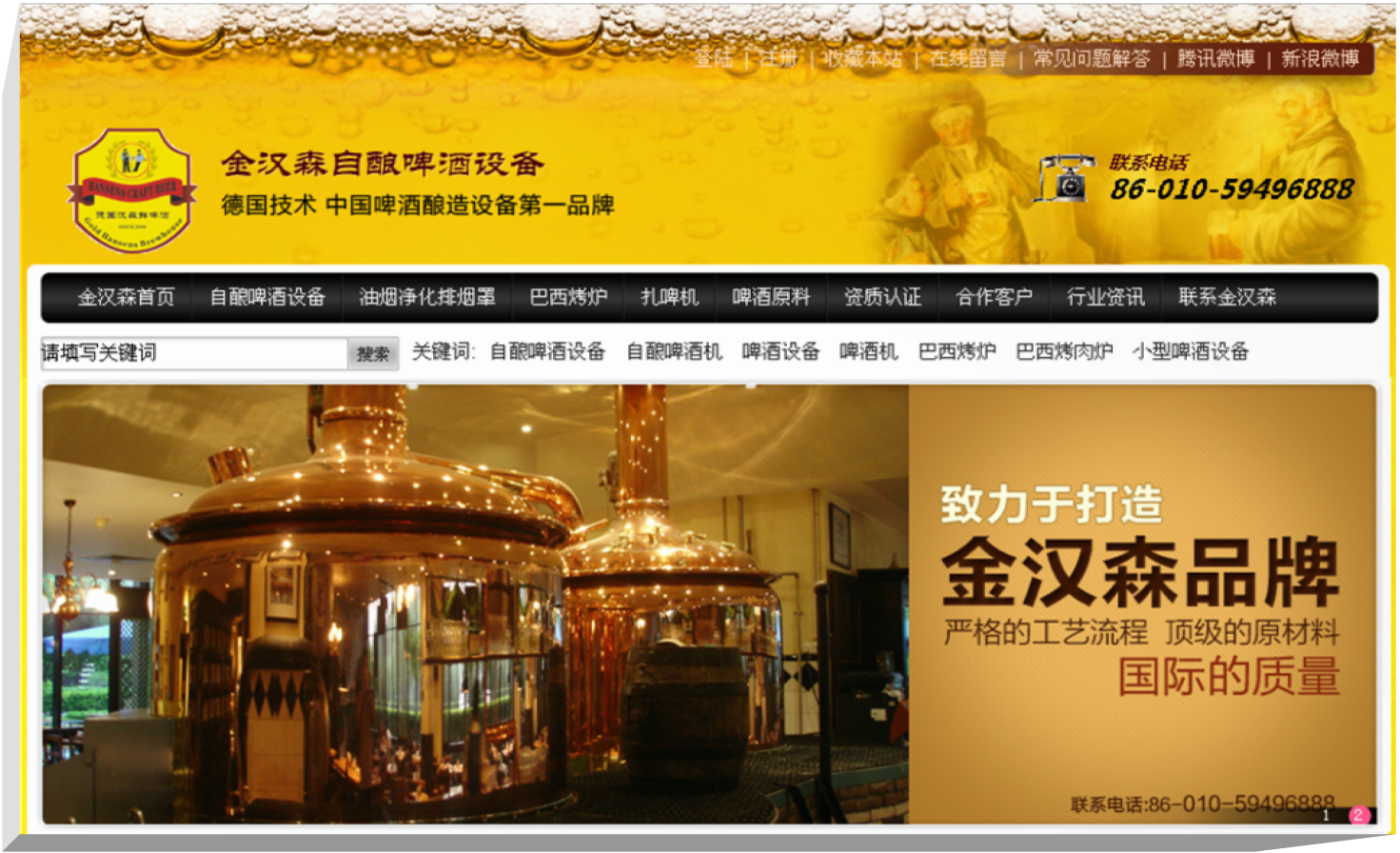 營銷型網(wǎng)站