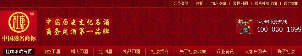 營銷型網(wǎng)站建設(shè)