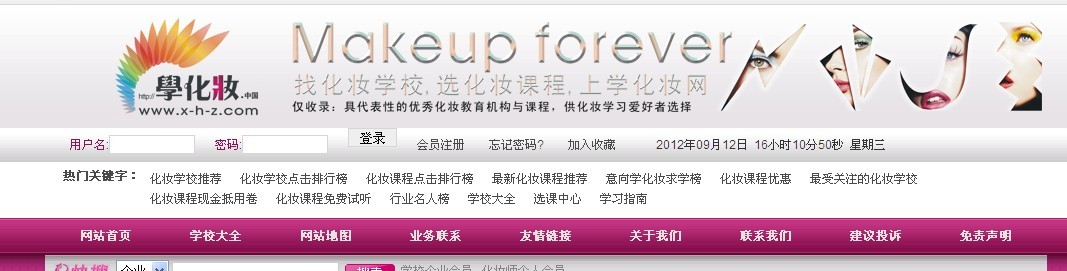 營銷型網(wǎng)站