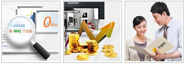 營(yíng)銷型網(wǎng)站建設(shè)